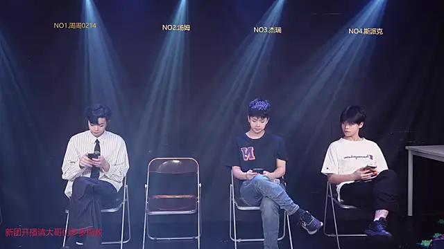 cqyyds-01 online show from April 8, 2026, 4:12 am