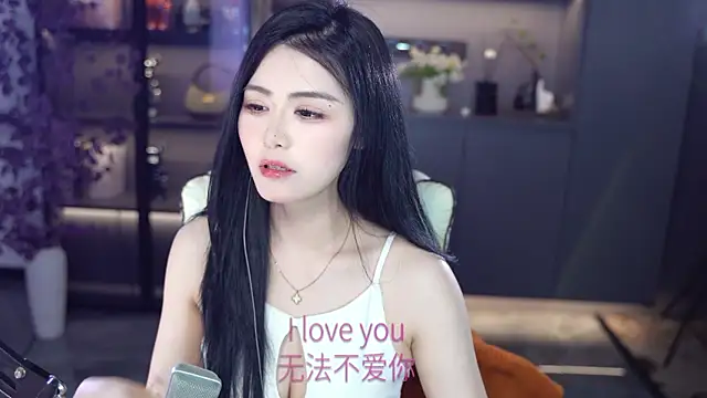Snapshot of Seraphinei chatting on May 20, 2026, 1:17 pm Seraphinei online show from May 20, 2026, 1:17 pm