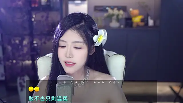 Snapshot of Seraphinei chatting on June 4, 2026, 1:22 am Seraphinei online show from June 4, 2026, 1:22 am