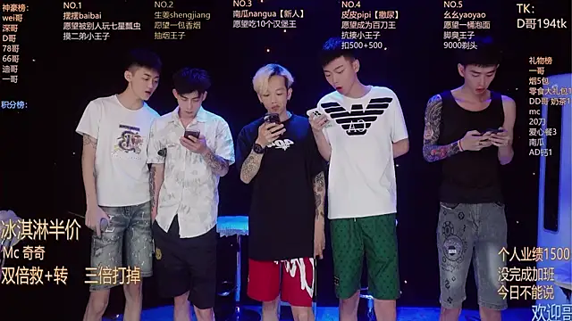 GAY-BOYS8888 online show from June 14, 2026, 11:12 am