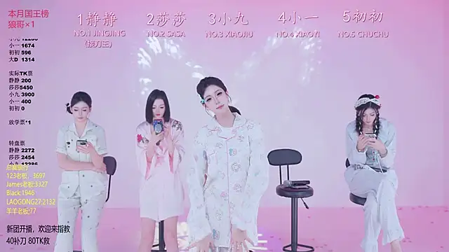 TY-002 online show from May 9, 2026, 11:26 am