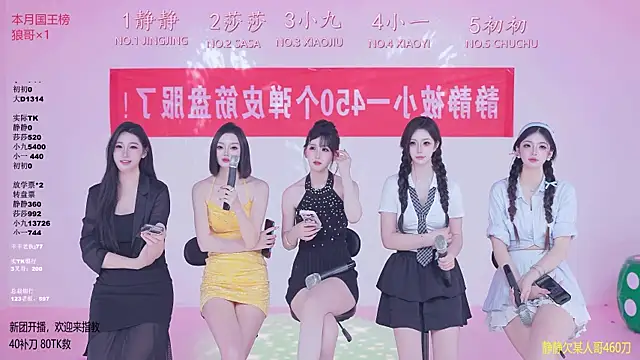 TY-002 online show from May 17, 2026, 11:17 am
