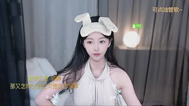 xinxin-cat online show from April 28, 2026, 12:43 pm