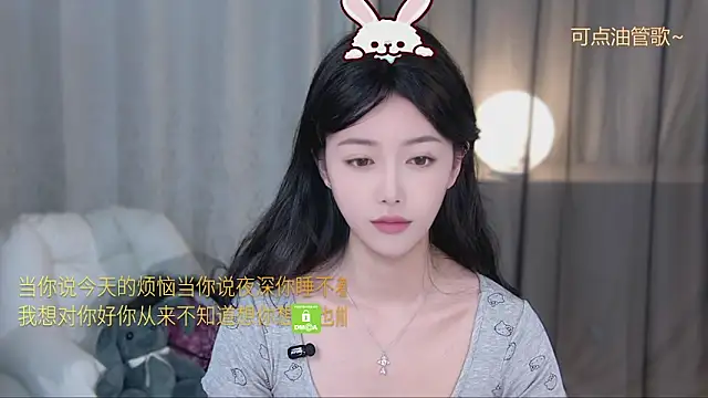 xinxin-cat online show from May 4, 2026, 12:01 pm