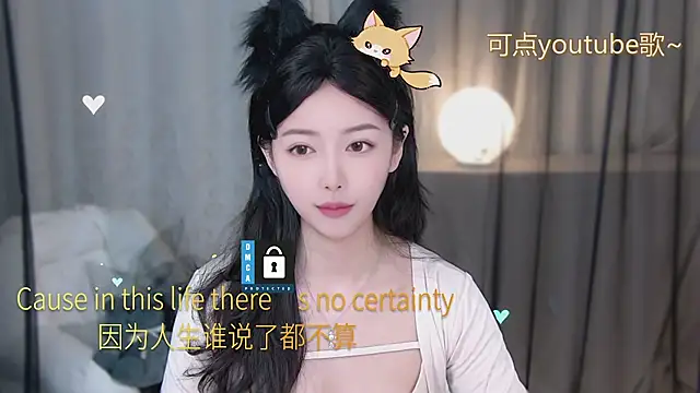 xinxin-cat online show from May 7, 2026, 10:53 am