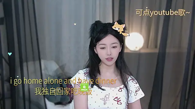 xinxin-cat online show from May 8, 2026, 2:22 pm