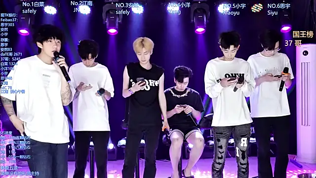 Snapshot of AOA-MIC chatting on May 7, 2026, 1:27 pm AOA-MIC online show from May 7, 2026, 1:27 pm