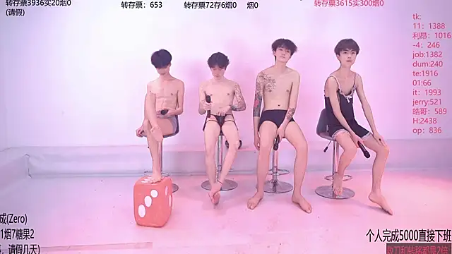 Woshididimen- online show from May 13, 2026, 12:46 pm
