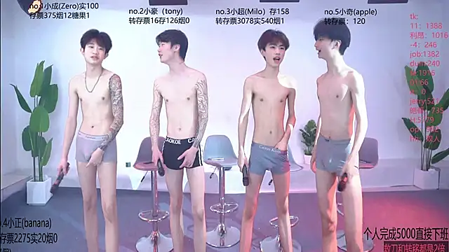 Woshididimen- online show from May 20, 2026, 1:17 pm