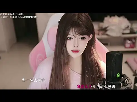 Snapshot of azi666523 chatting on June 4, 2026, 1:28 pm azi666523 online show from June 4, 2026, 1:28 pm