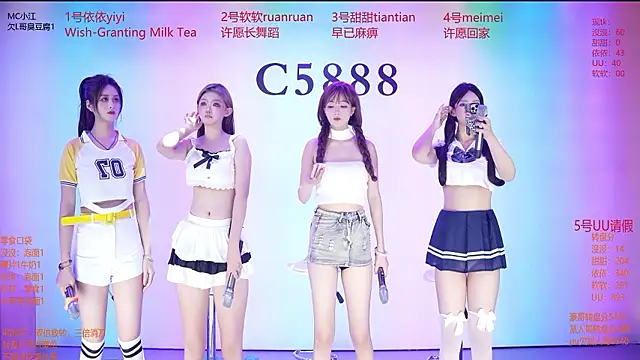 Snapshot of C5888 chatting on July 13, 2026, 7:05 pm C5888 online show from July 13, 2026, 7:05 pm