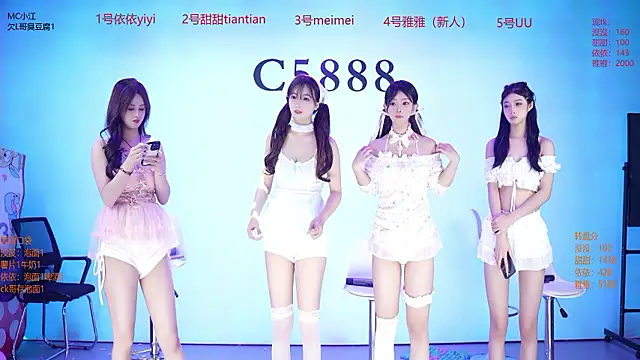 Snapshot of C5888 chatting on July 17, 2026, 2:13 pm C5888 online show from July 17, 2026, 2:13 pm