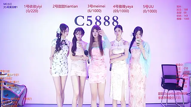 Snapshot of C5888 chatting on July 24, 2026, 4:49 pm C5888 online show from July 24, 2026, 4:49 pm