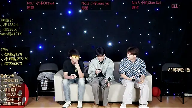 Snapshot of lucky-love888 chatting on May 2, 2026, 11:04 am lucky-love888 online show from May 2, 2026, 11:04 am