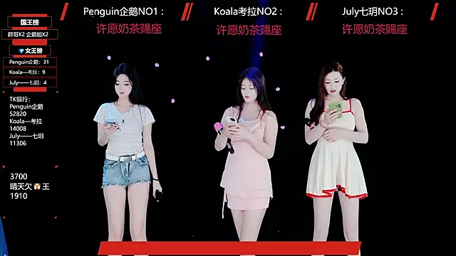 Snapshot of Zo-007 chatting on May 12, 2026, 10:01 am Zo-007 online show from May 12, 2026, 10:01 am