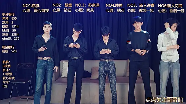 Snapshot of bad-boy9526 chatting on May 7, 2026, 12:10 pm bad-boy9526 online show from May 7, 2026, 12:10 pm