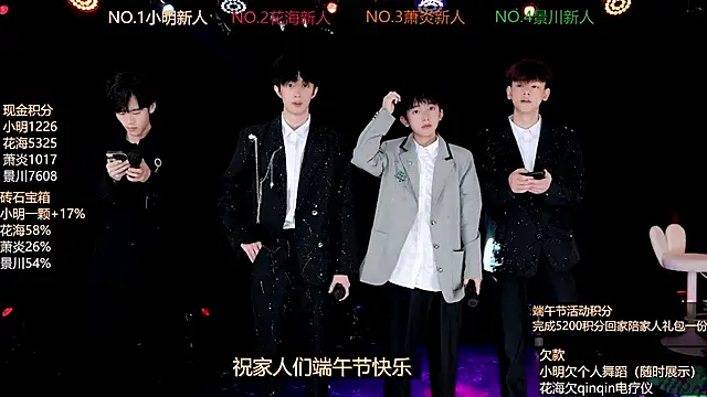 EXO-ONE online show from June 20, 2026, 12:19 pm
