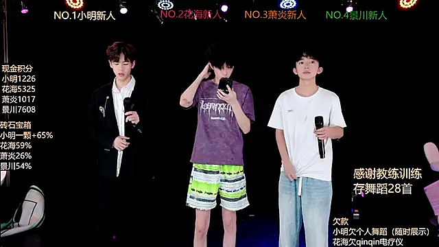 EXO-ONE online show from June 27, 2026, 12:10 pm