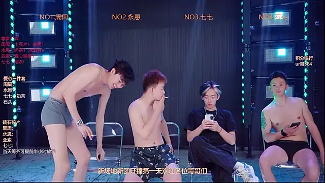Snapshot of YD-Boy chatting on May 8, 2026, 12:10 pm YD-Boy online show from May 8, 2026, 12:10 pm