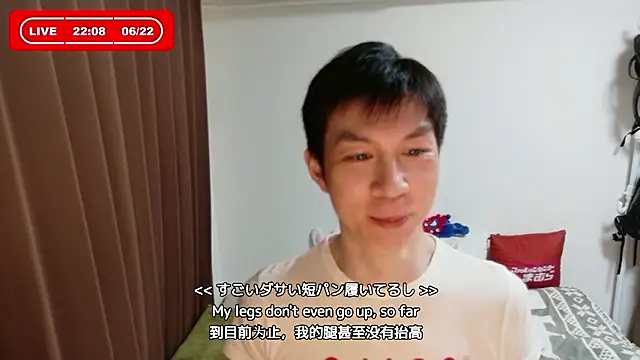 kazukota20 online show from June 22, 2026, 1:08 pm