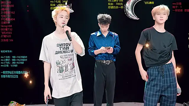 Snapshot of HOT-001 chatting on June 28, 2026, 12:33 pm HOT-001 online show from June 28, 2026, 12:33 pm