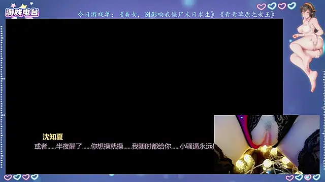 Snapshot of Cola188 chatting on July 24, 2026, 1:31 pm Cola188 online show from July 24, 2026, 1:31 pm