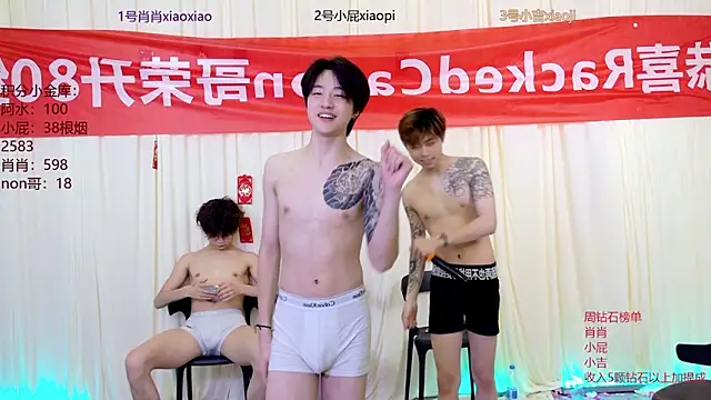 Snapshot of DLBOYS-001 chatting on June 2, 2026, 7:54 am DLBOYS-001 online show from June 2, 2026, 7:54 am