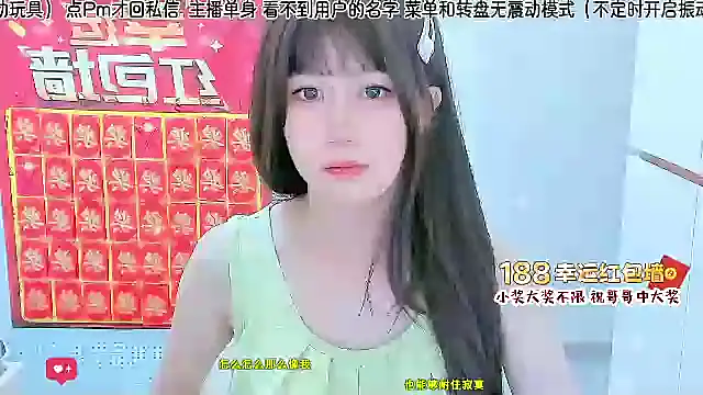 Snapshot of Sunflower_cute11 chatting on July 18, 2026, 8:29 am Sunflower cute11 online show from July 18, 2026, 8:29 am