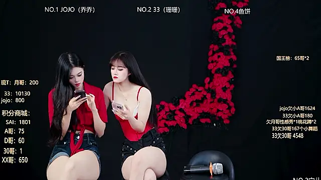 Snapshot of QX-001 chatting on July 15, 2026, 11:37 am QX-001 online show from July 15, 2026, 11:37 am