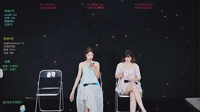 Snapshot of Fever-666 chatting on July 9, 2026, 10:08 am Fever-666 online show from July 9, 2026, 10:08 am
