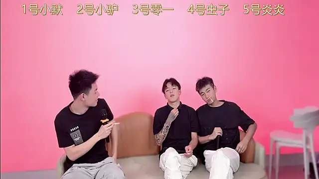 Snapshot of CKBOYS_001 chatting on June 17, 2026, 3:02 pm CKBOYS 001 online show from June 17, 2026, 3:02 pm
