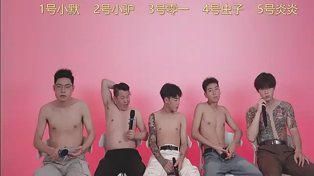 Snapshot of CKBOYS_001 chatting on June 22, 2026, 2:03 pm CKBOYS 001 online show from June 22, 2026, 2:03 pm