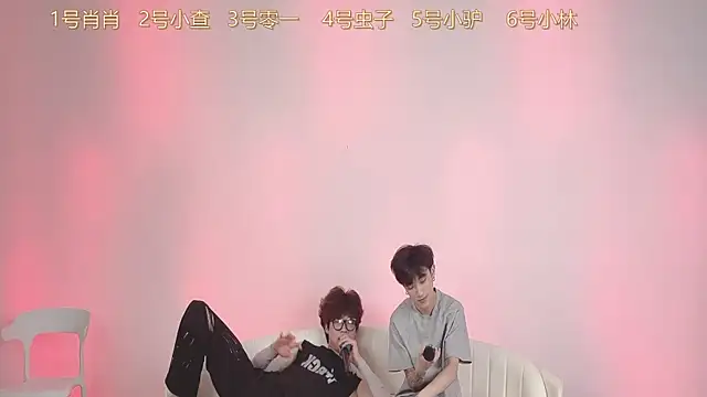 Snapshot of CKBOYS_001 chatting on July 21, 2026, 2:30 pm CKBOYS 001 online show from July 21, 2026, 2:30 pm