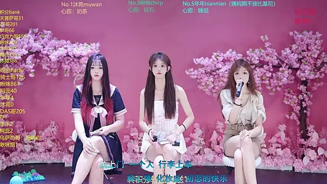 Snapshot of SK-121 chatting on July 11, 2026, 1:36 pm SK-121 online show from July 11, 2026, 1:36 pm