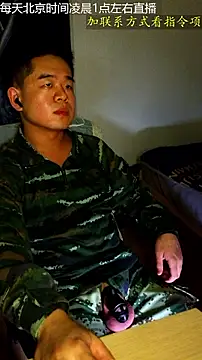 Snapshot of SharkMilk chatting on June 30, 2026, 6:20 pm SharkMilk online show from June 30, 2026, 6:20 pm
