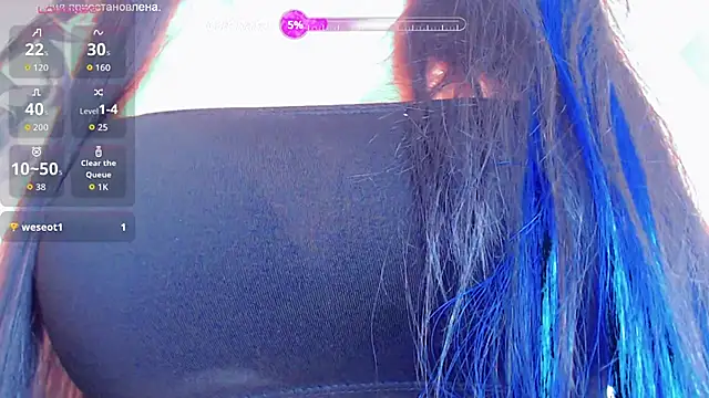 stormylana online show from November 30, 2025, 5:44 am