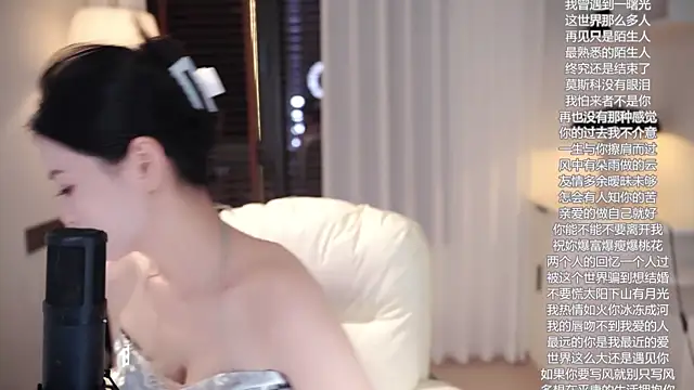 Ocean--Lili online show from October 6, 2025, 12:13 pm