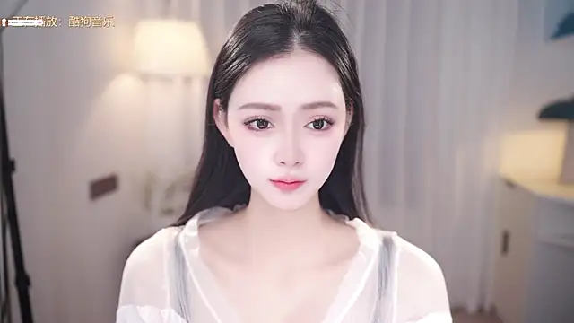 Ocean--Lili online show from November 11, 2025, 2:17 pm