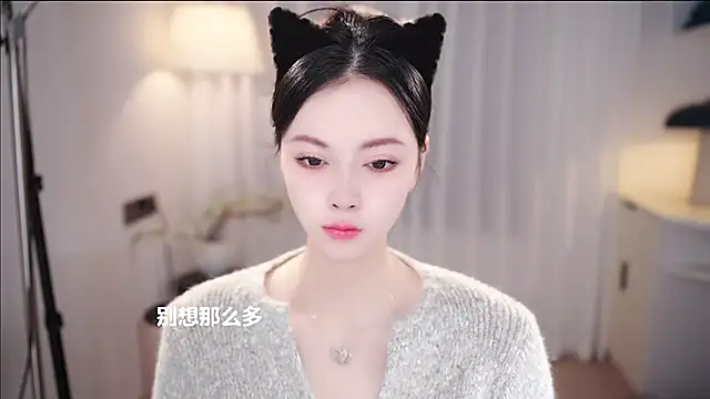 Ocean--Lili online show from November 25, 2025, 2:17 pm