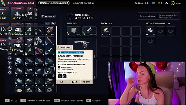 AliceOrlova online show from March 22, 2026, 12:41 pm