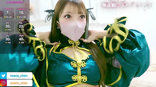 nemui oyasumi online show from April 12, 2026, 2:33 pm